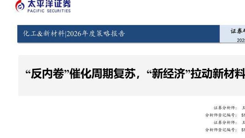 西红柿酱自制防腐方法