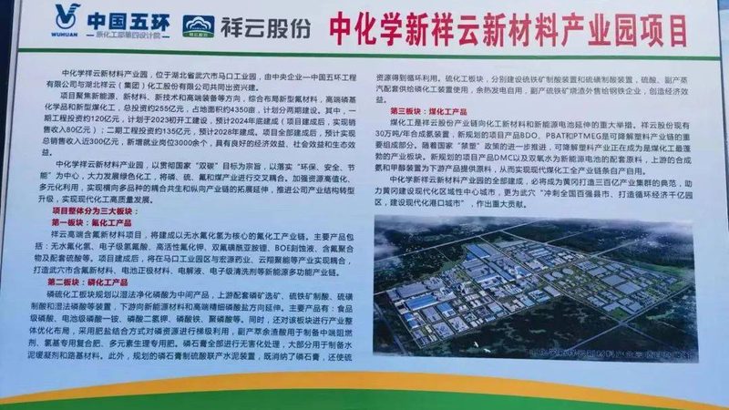 化工原料价格走势解析：行情区别与影响因素