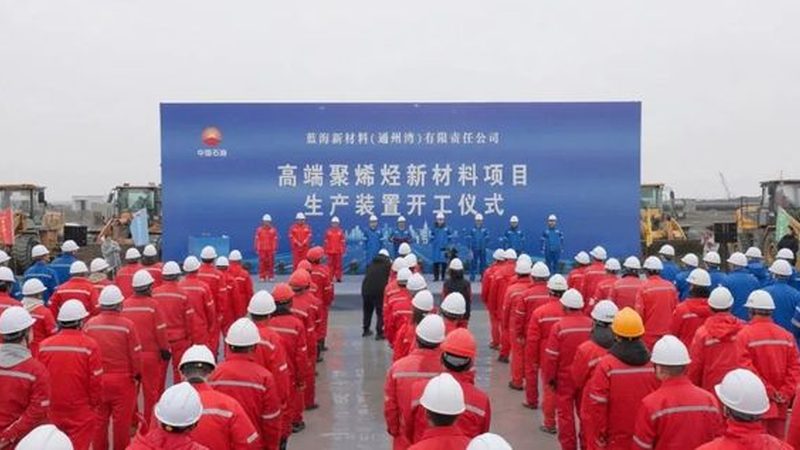 进口塑料原料批发，东莞市场正在经历什么