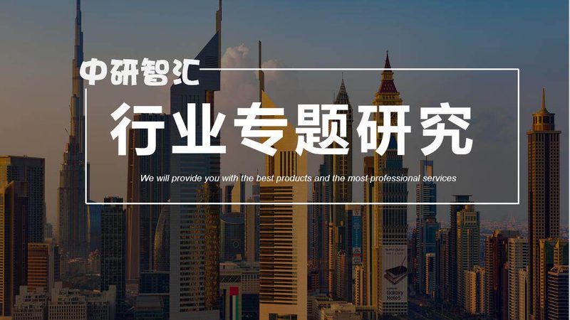 玻璃纤维复合材料耐温极限解析：揭秘高温下的稳定性能