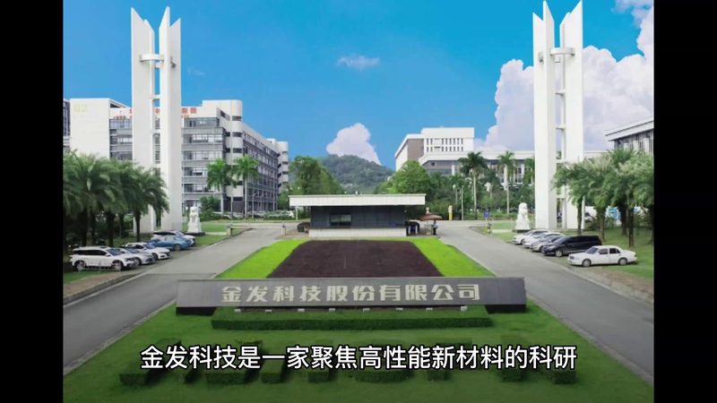 在众多金属表面处理助剂品牌中，以下品牌具有一定的知名度和口碑：