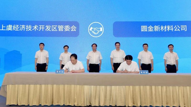 砂浆增稠剂：揭秘其价格构成与选购要点