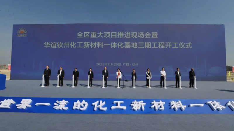 厨房高温挑战，胶粘剂选型攻略**